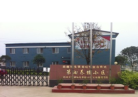 彭州市智慧智慧养殖监管平台建设